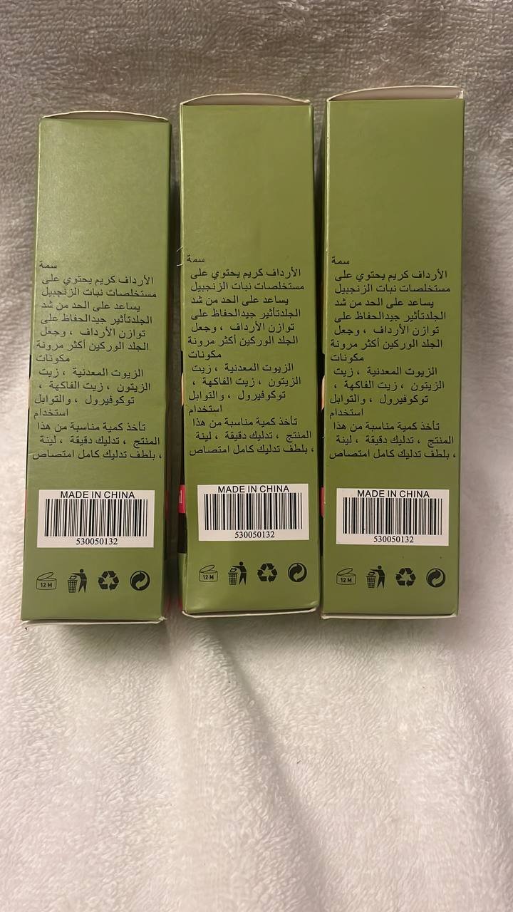Dr Hakem oil3